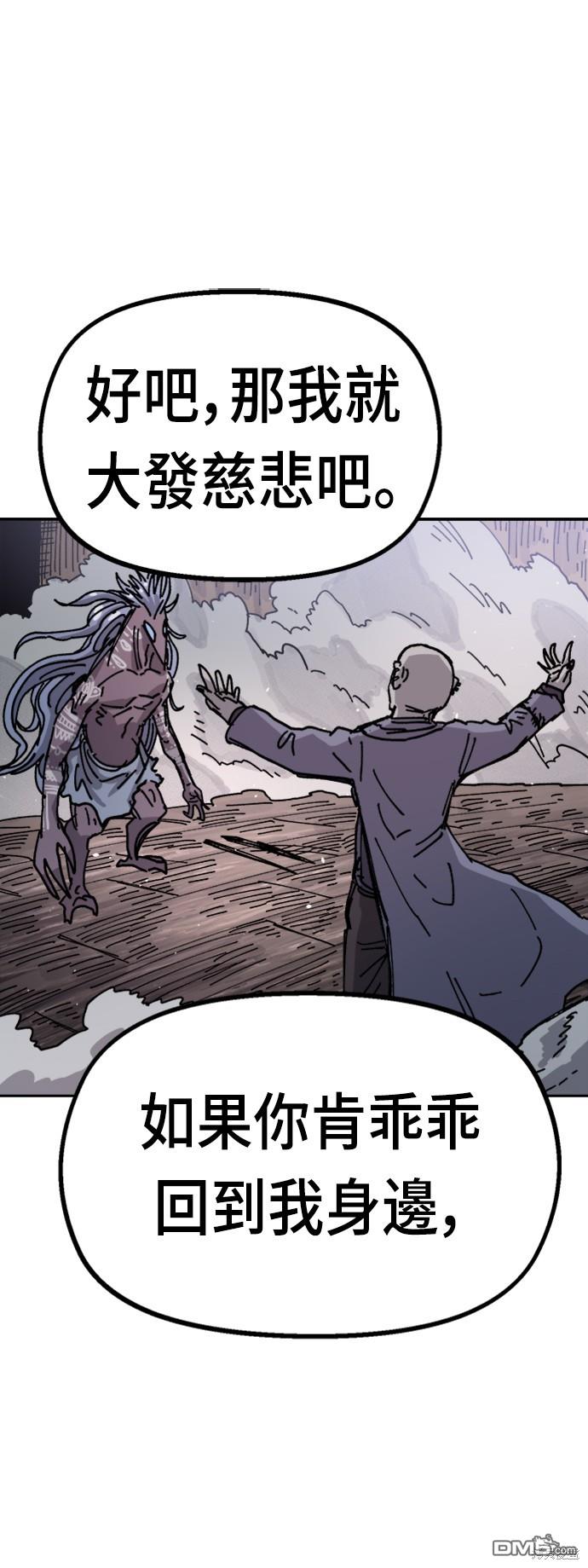 第 82 页