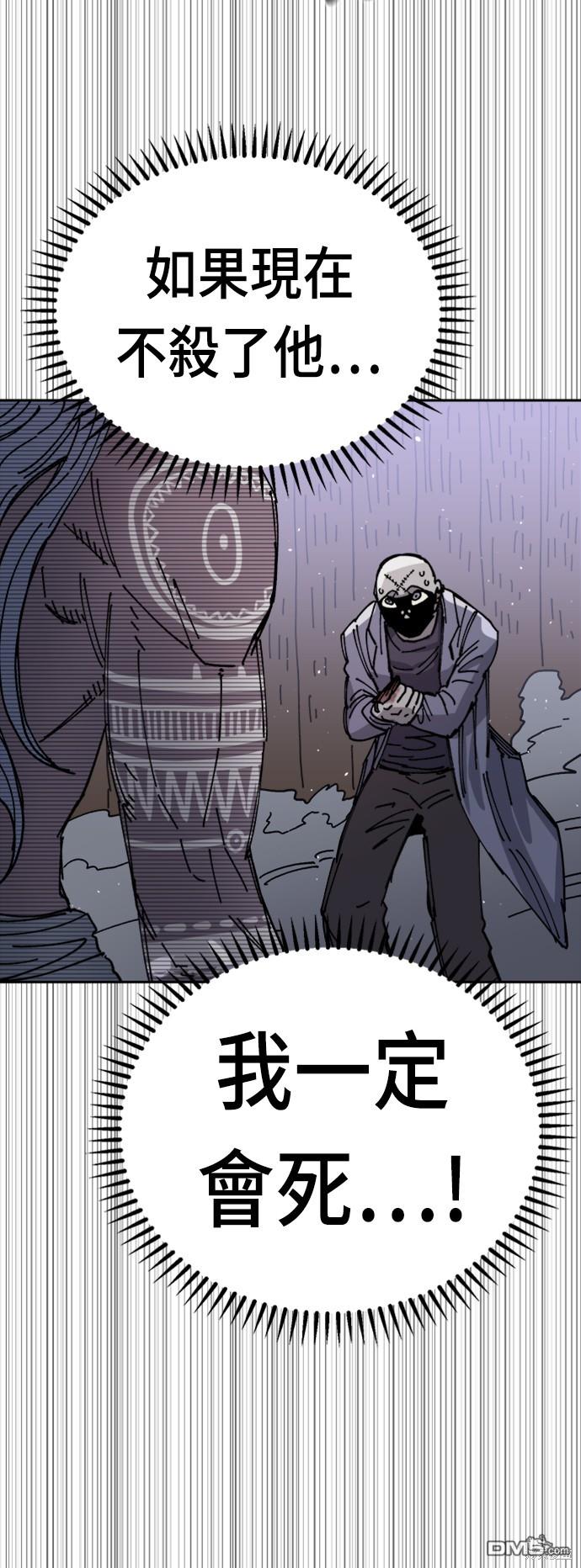 第 88 页