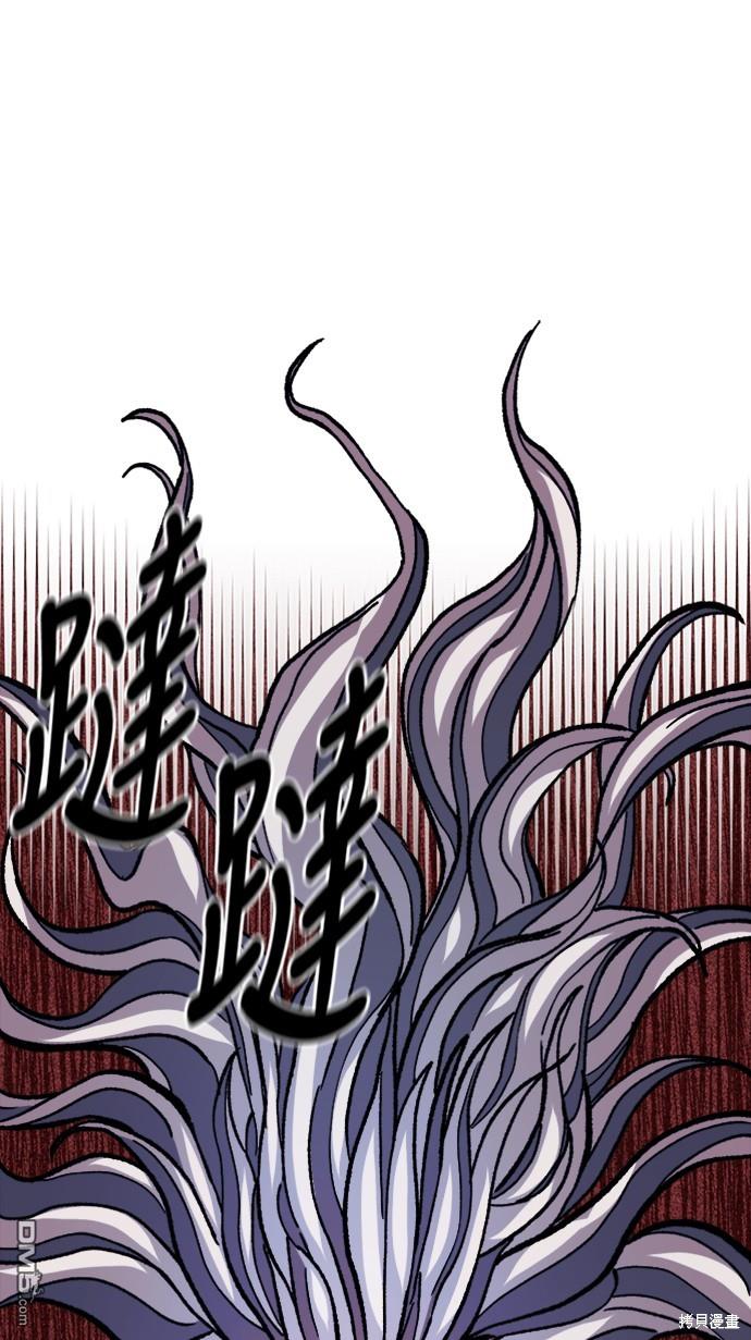 第 97 页