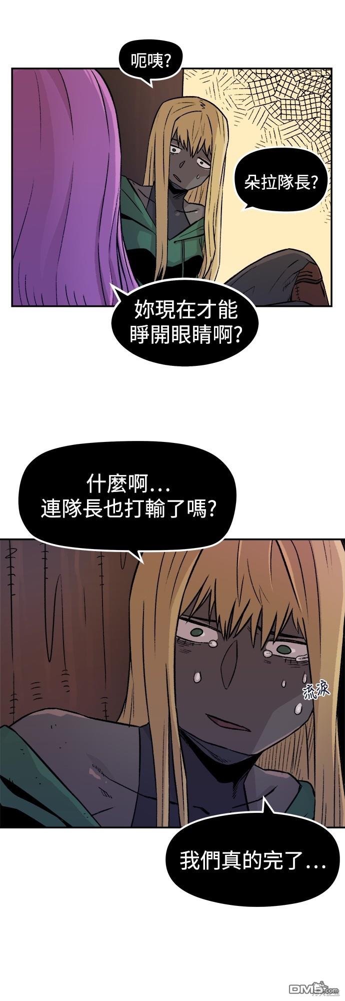 第 38 页