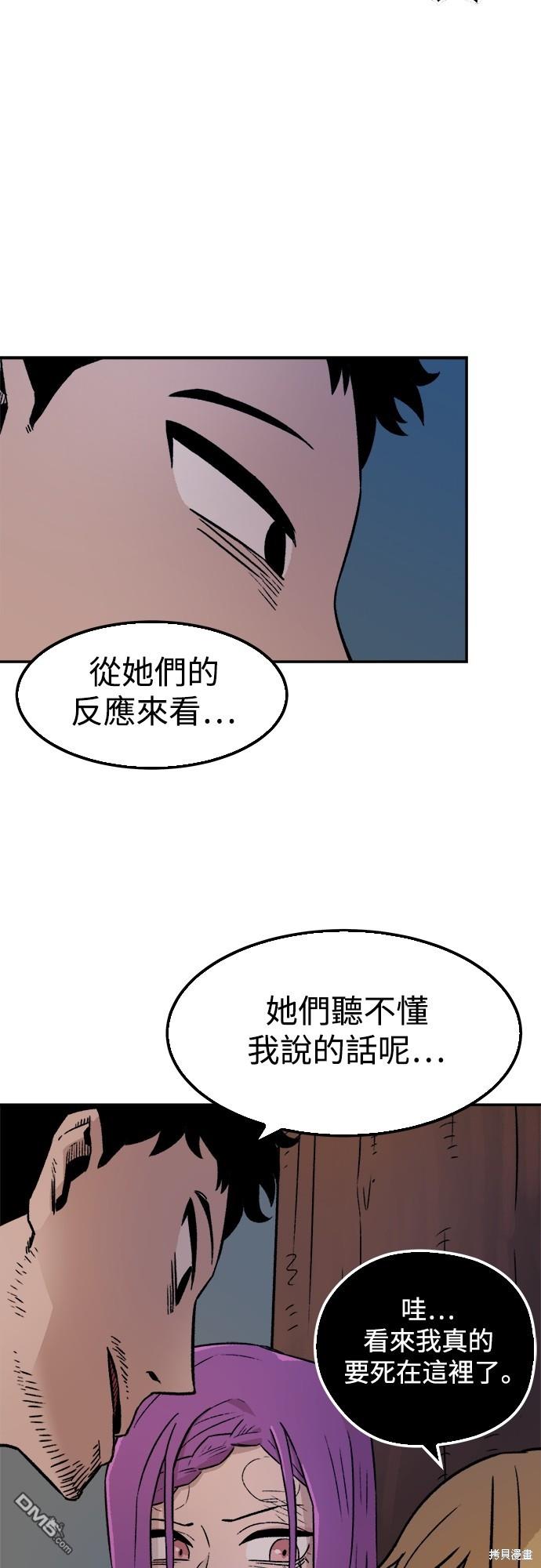第 42 页