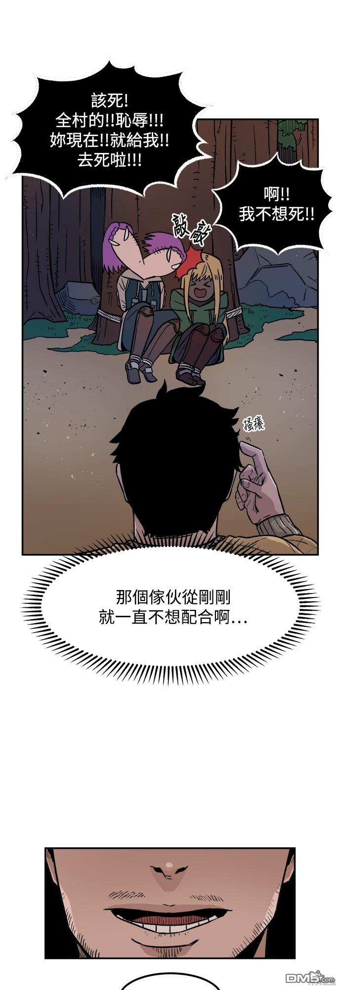 第 49 页