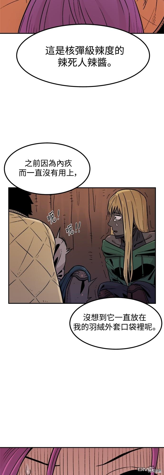 第 53 页