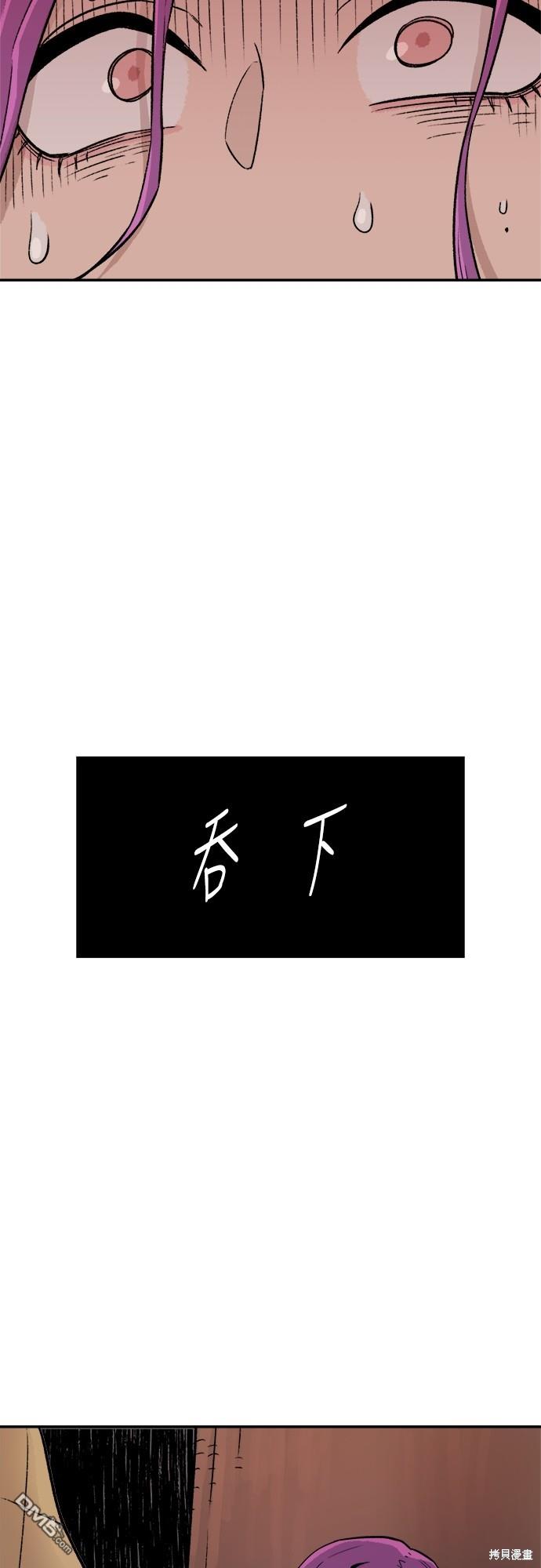 第 54 页