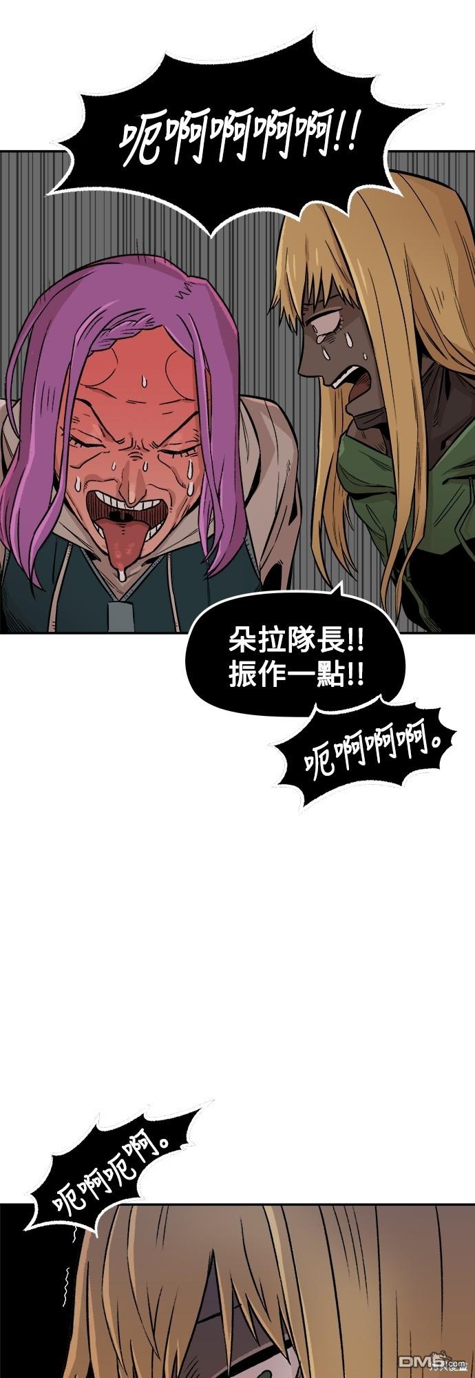 第 58 页