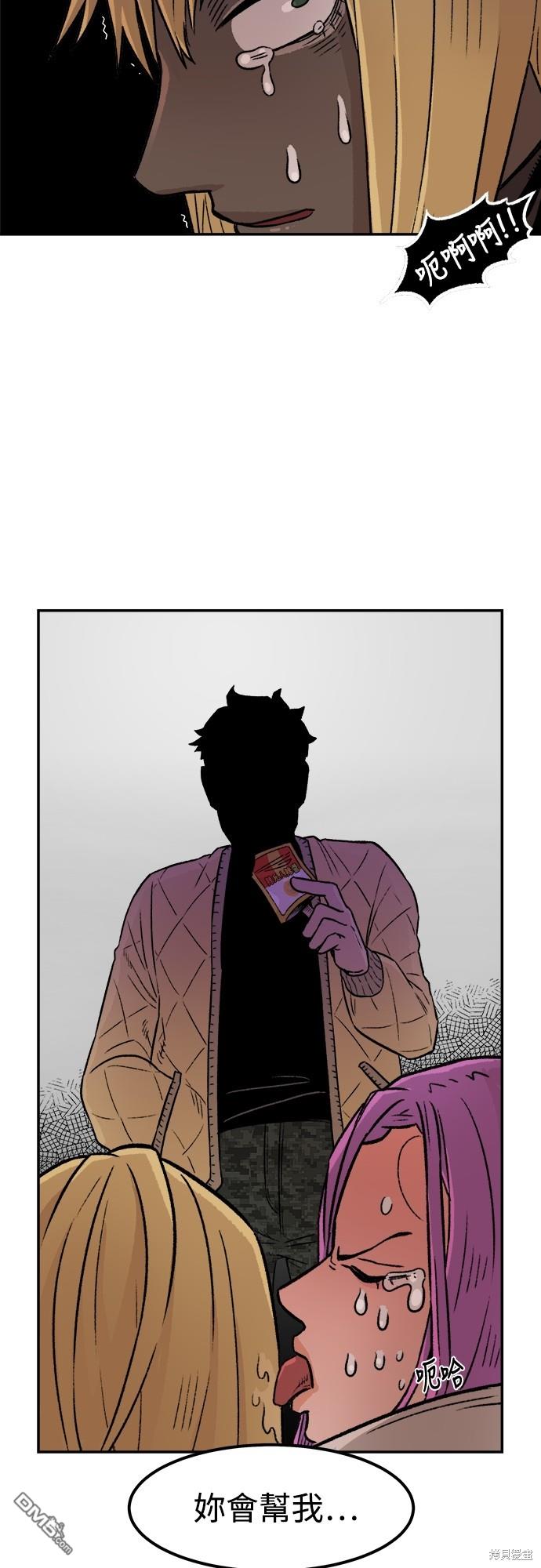第 59 页