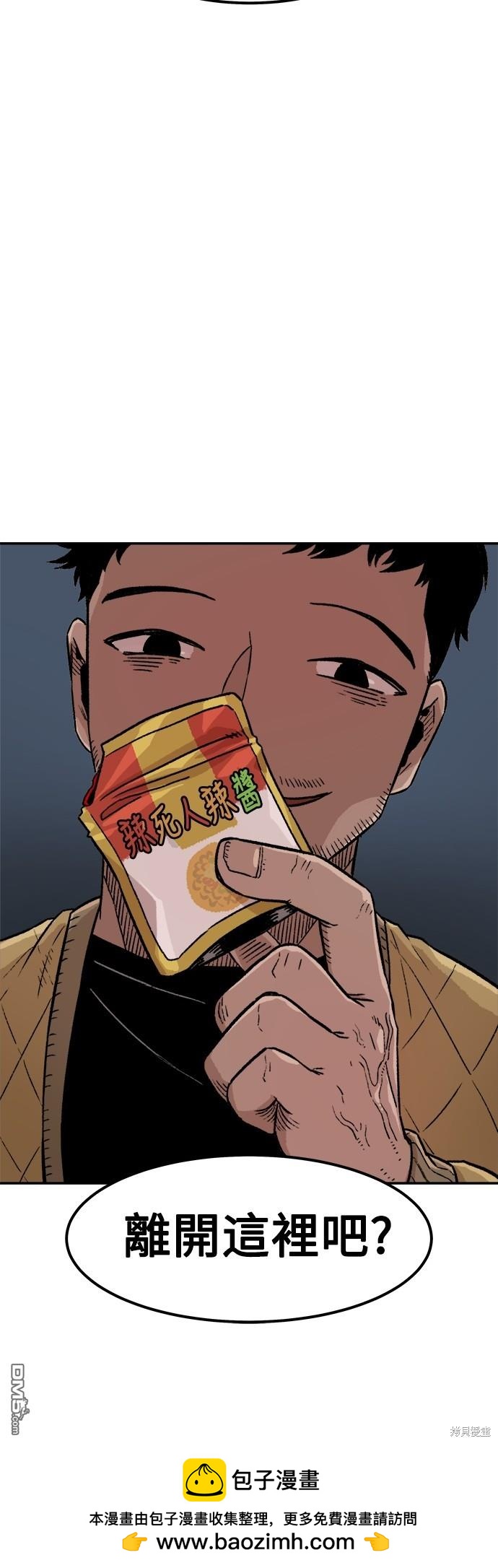 第 60 页