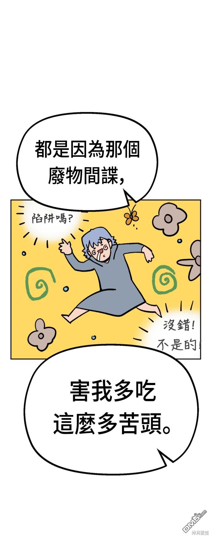 第 54 页