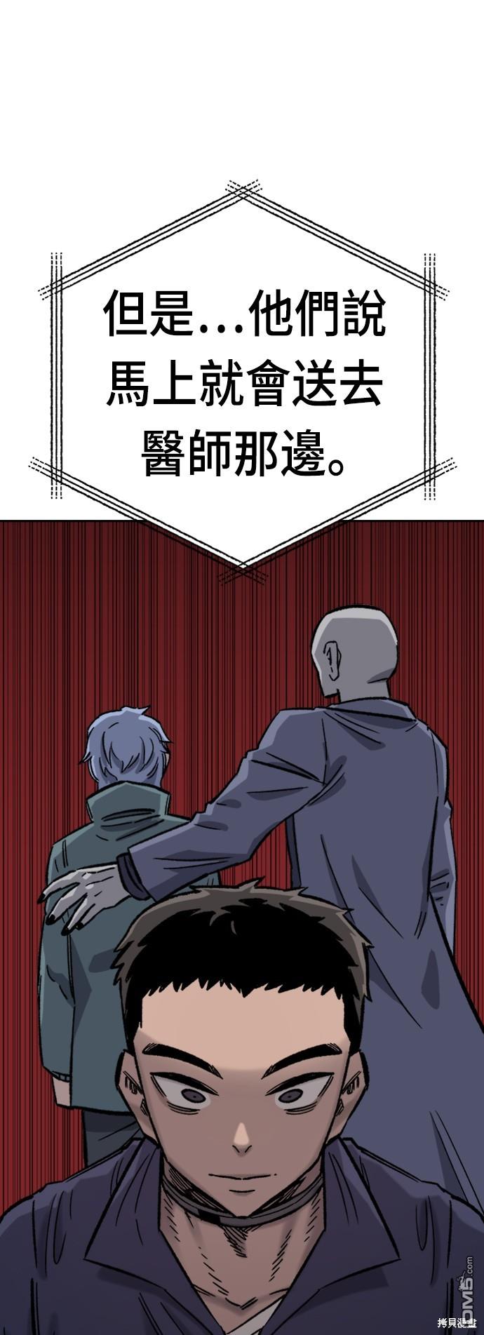 第 56 页