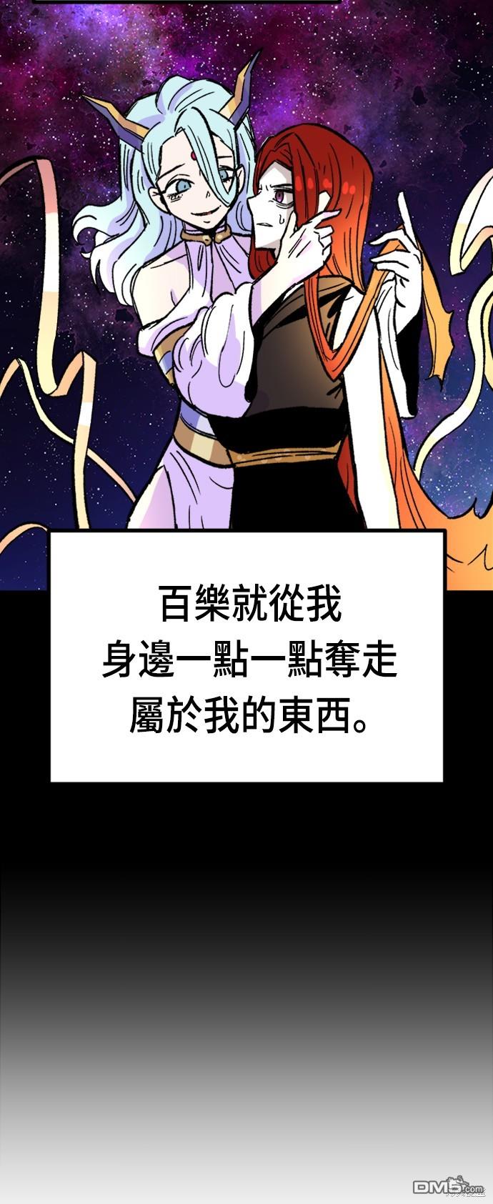 第 66 页