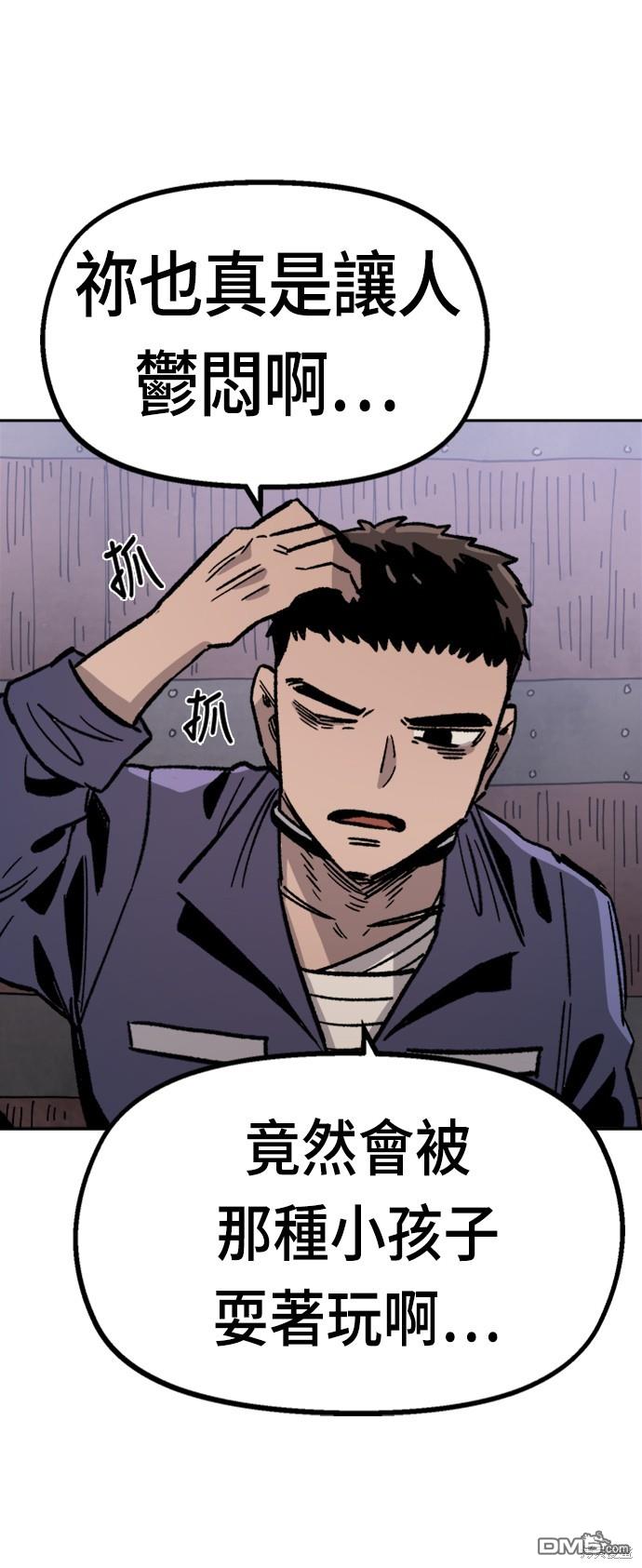 第 69 页