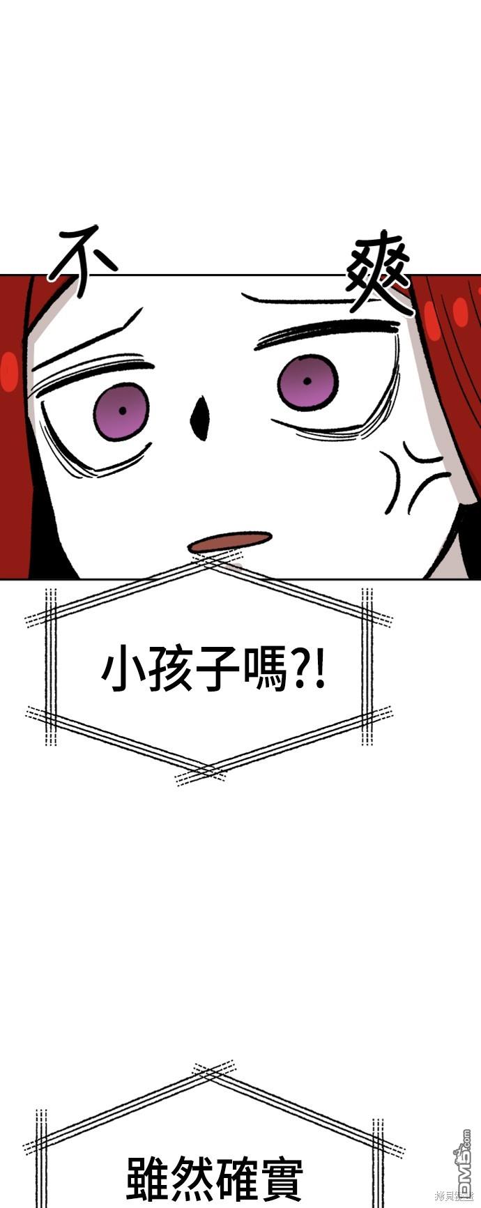 第 70 页