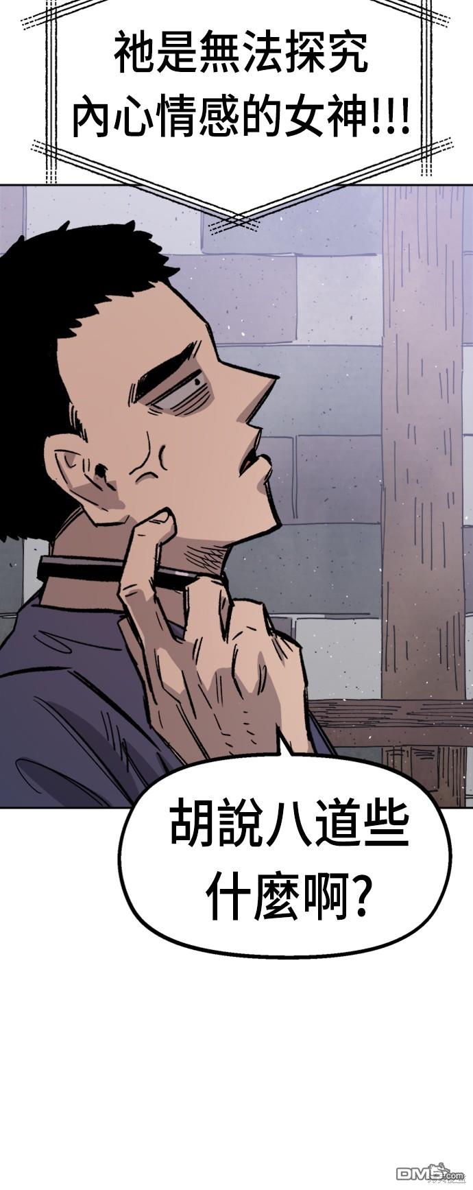 第 72 页