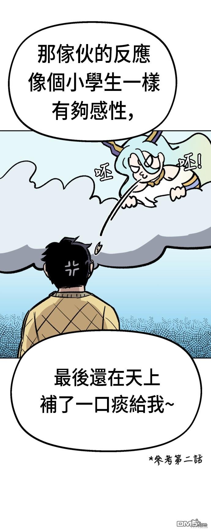 第 73 页