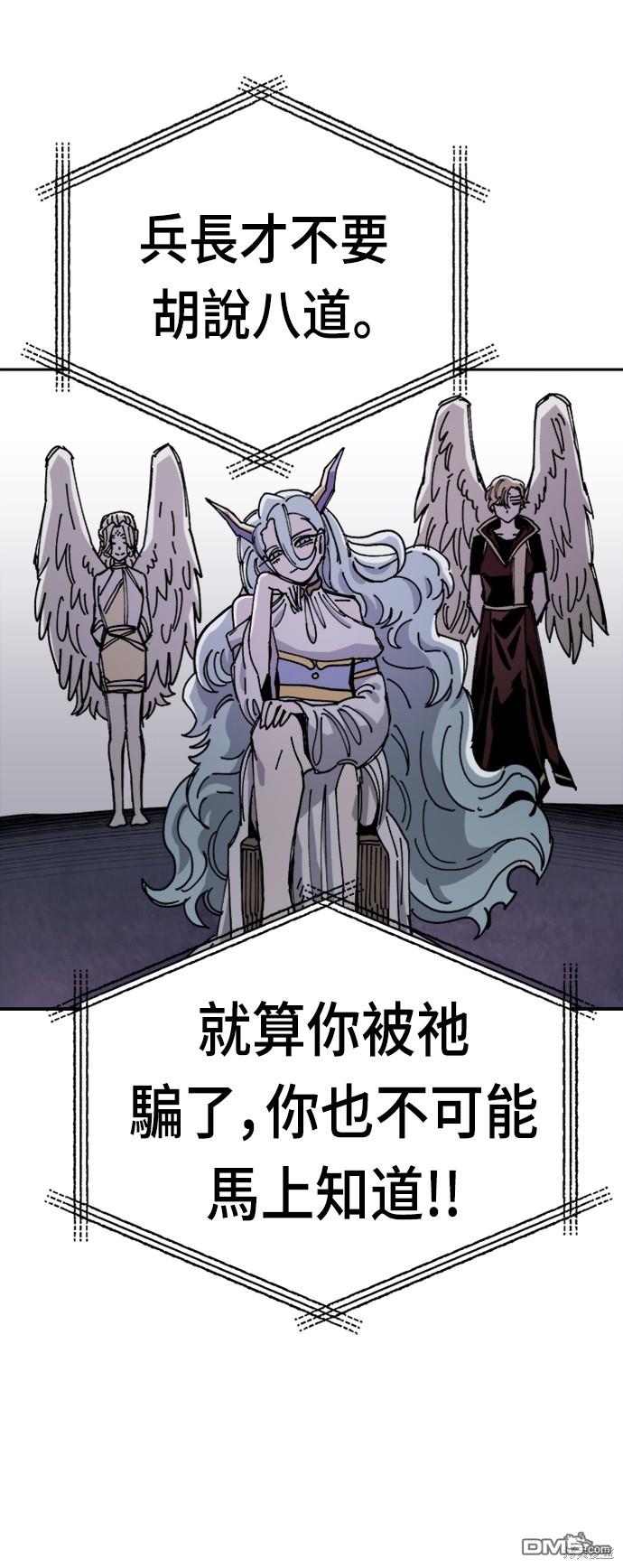 第 74 页