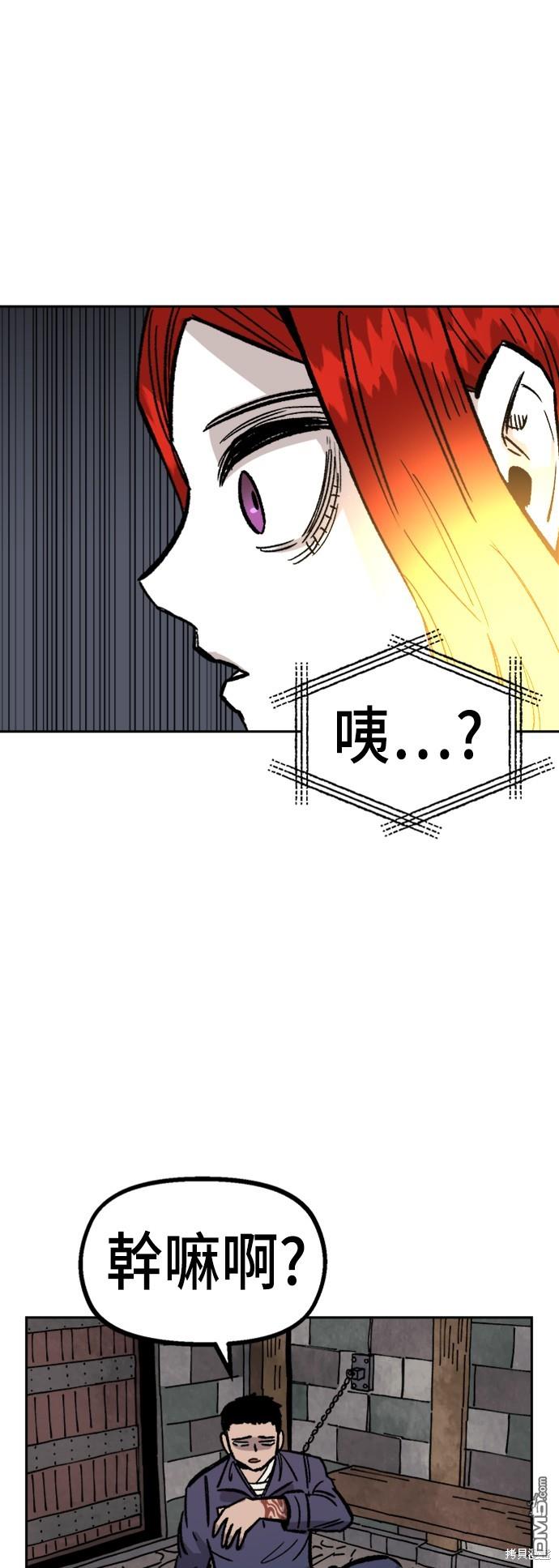 第 76 页