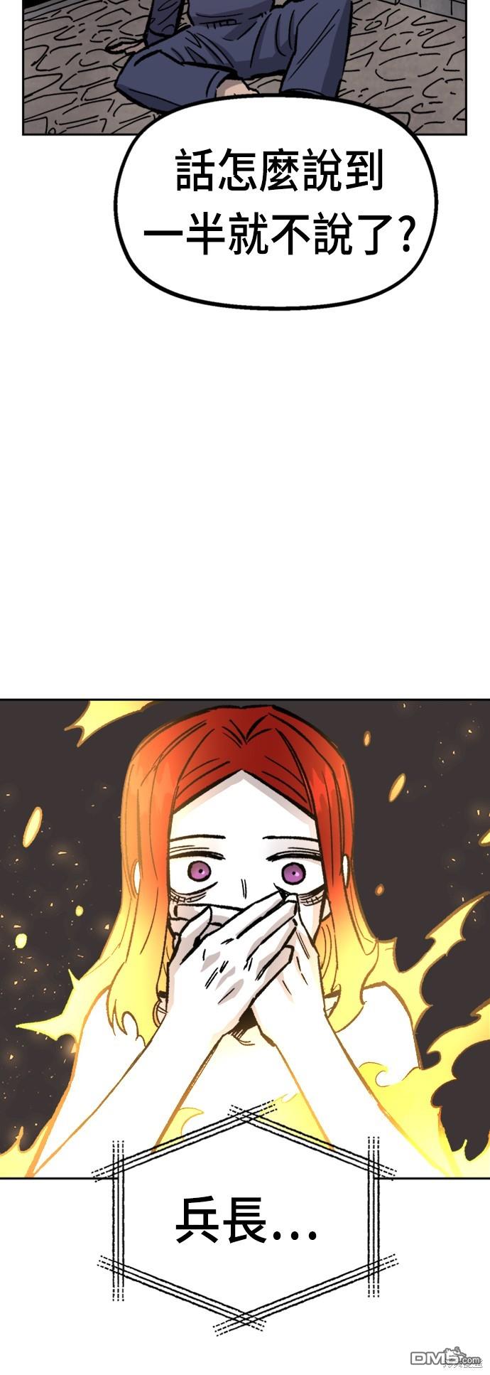 第 77 页