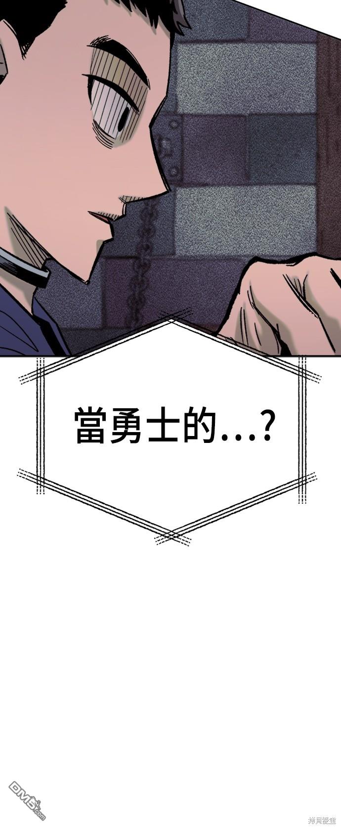 第 80 页