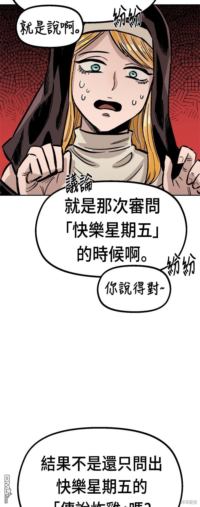 第 51 页