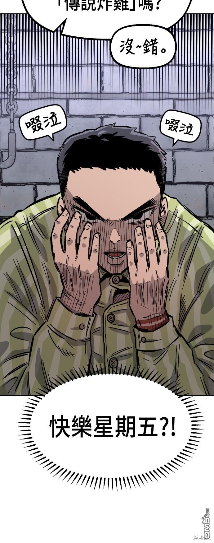 第 52 页