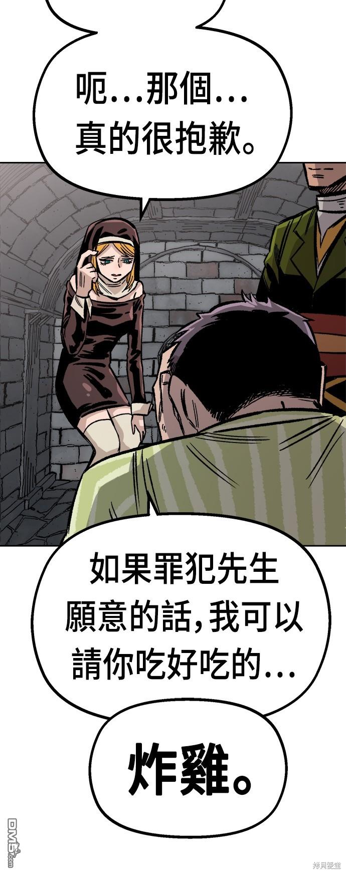 第 54 页
