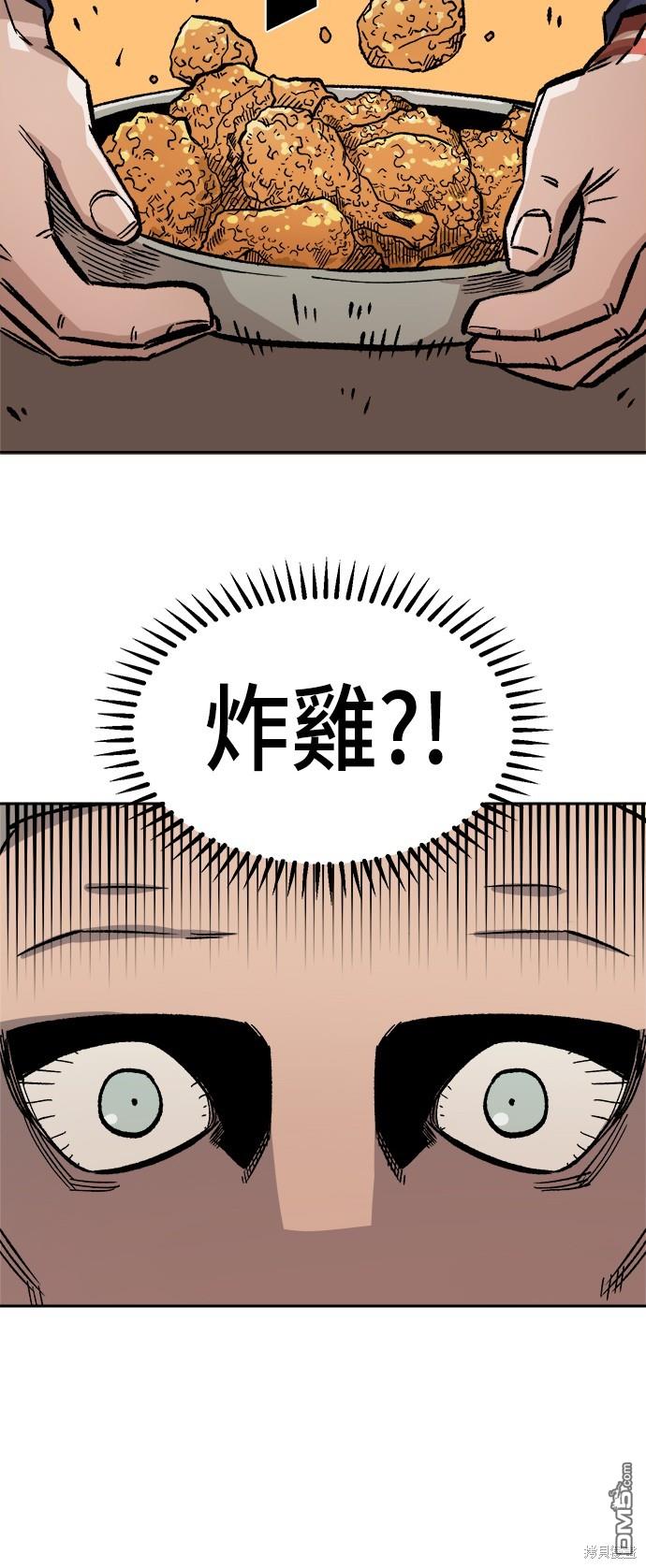 第 61 页