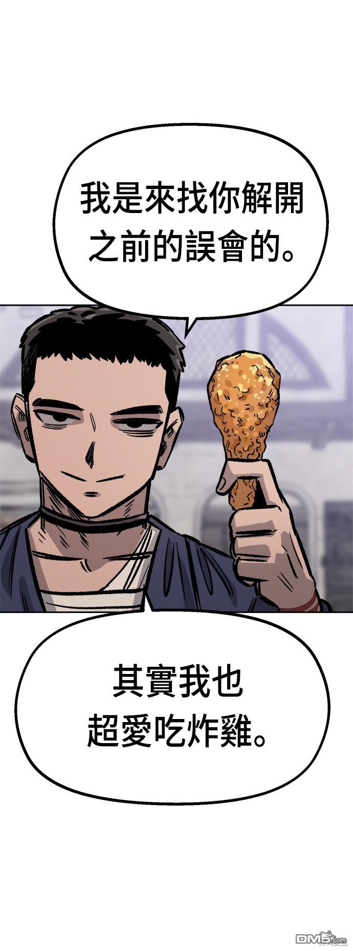 第 66 页