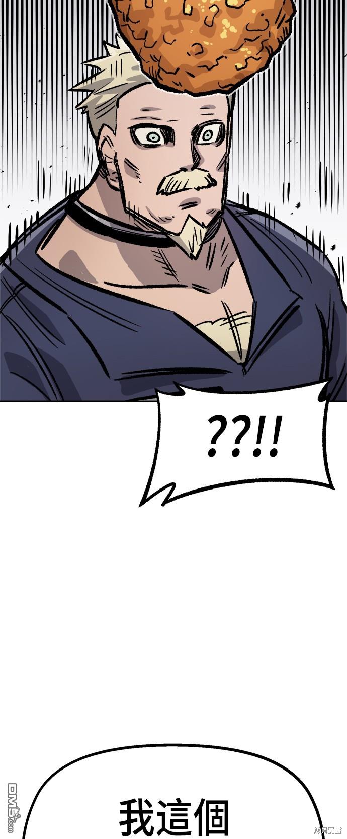 第 74 页