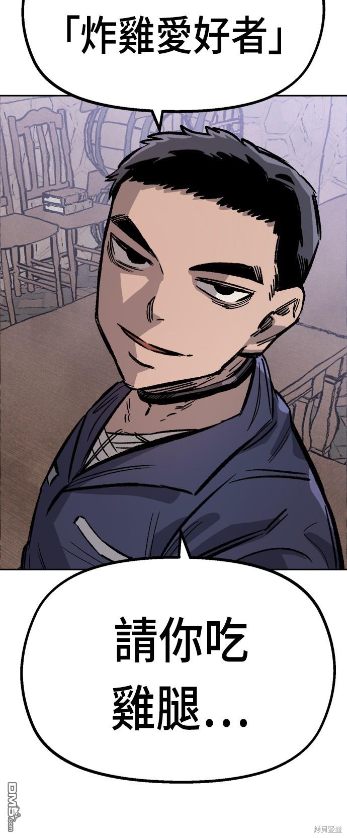 第 75 页
