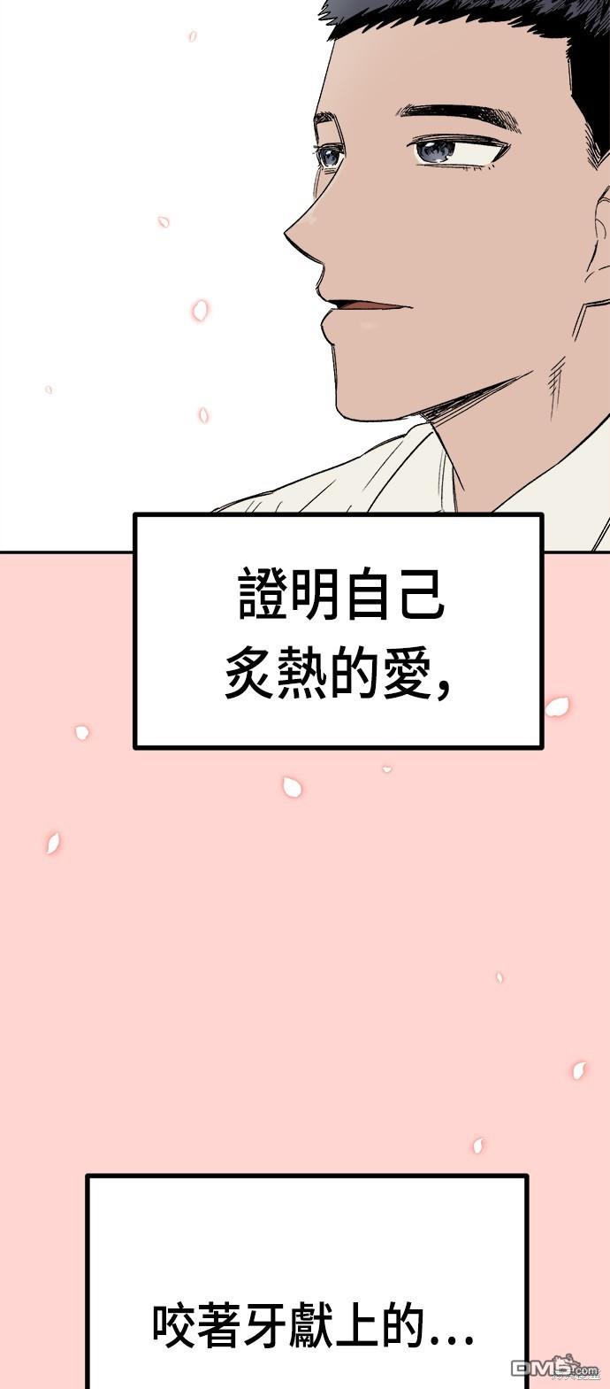 第 80 页