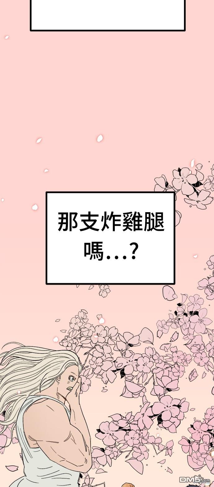 第 81 页