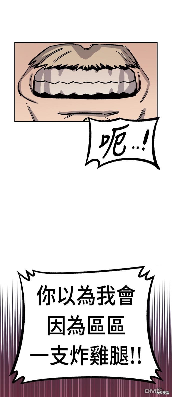 第 83 页