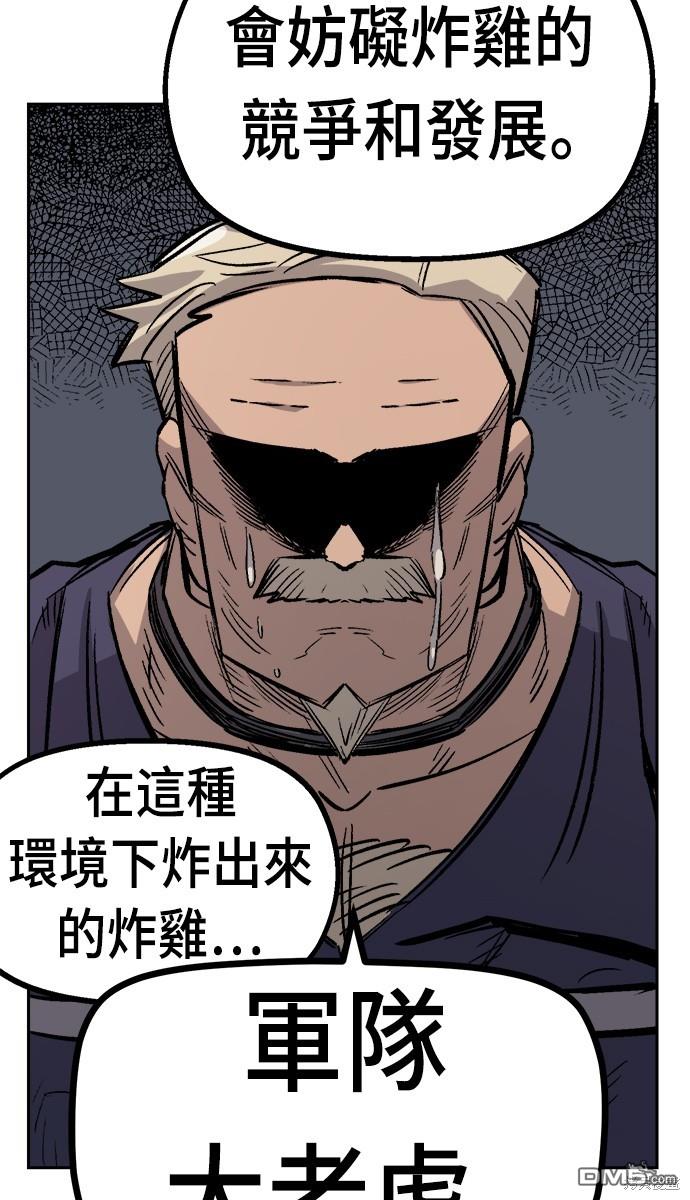 第 52 页