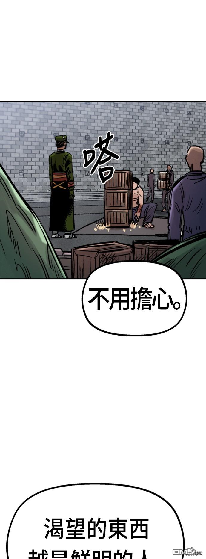 第 63 页