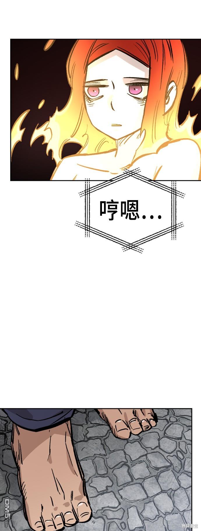 第 66 页