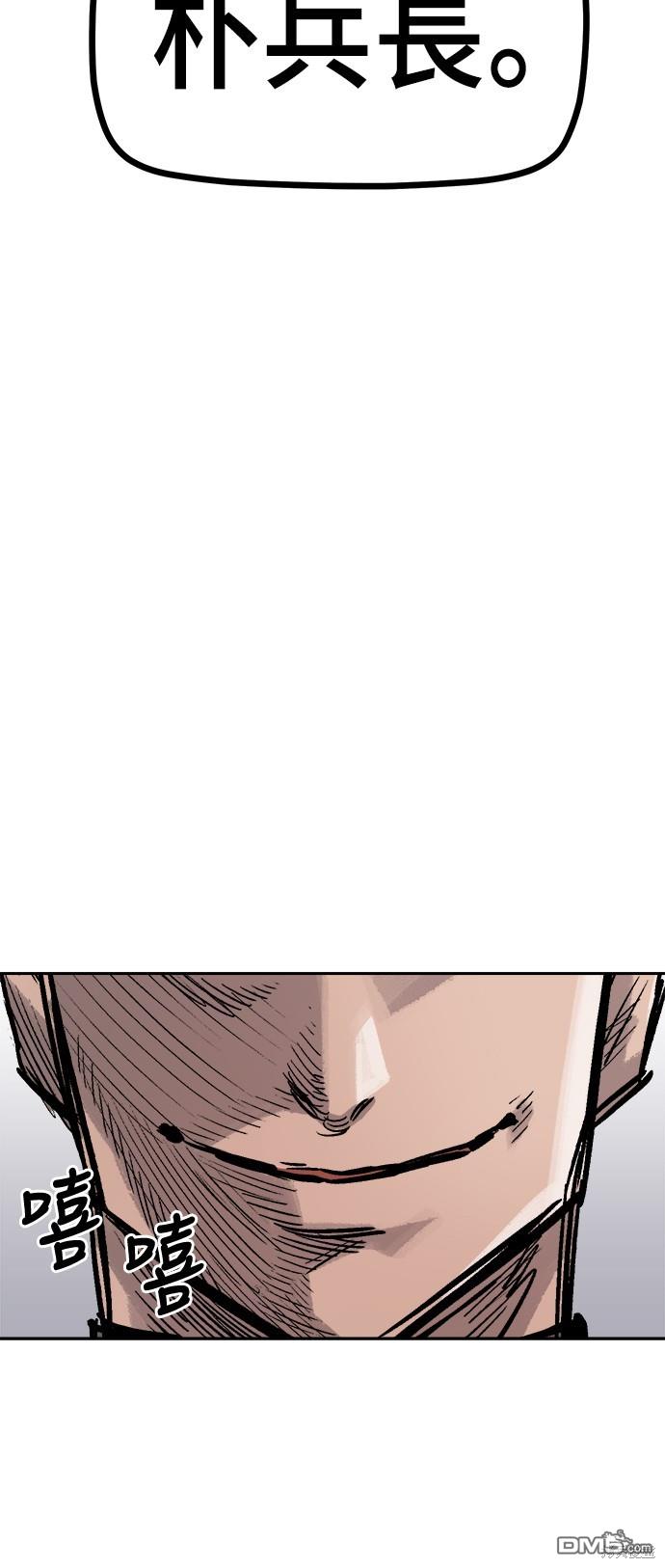 第 75 页