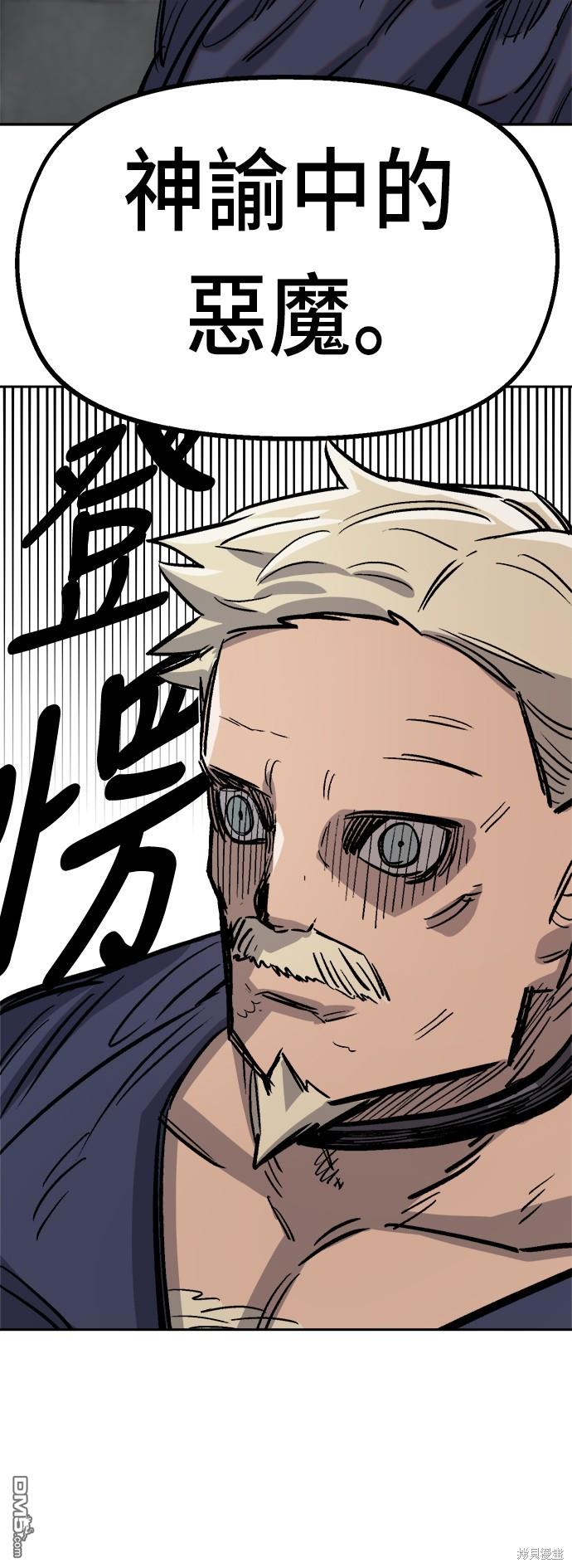 第 77 页