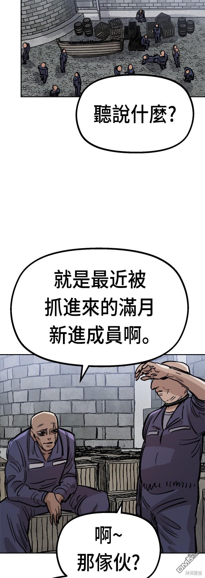 第 82 页