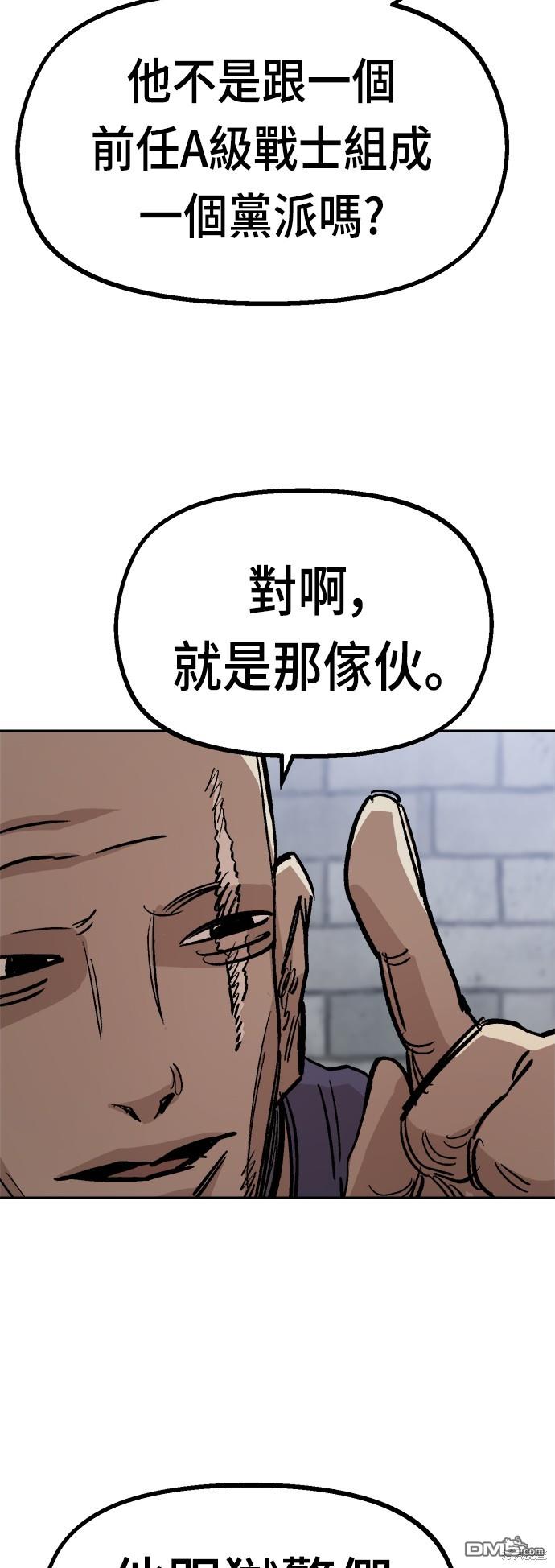 第 83 页