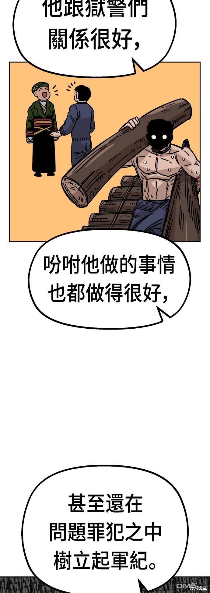 第 84 页