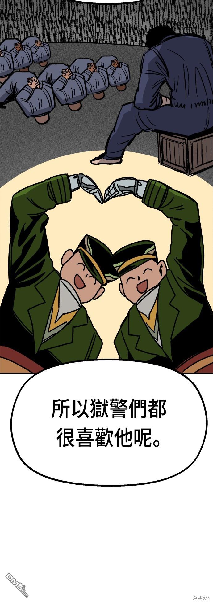 第 85 页