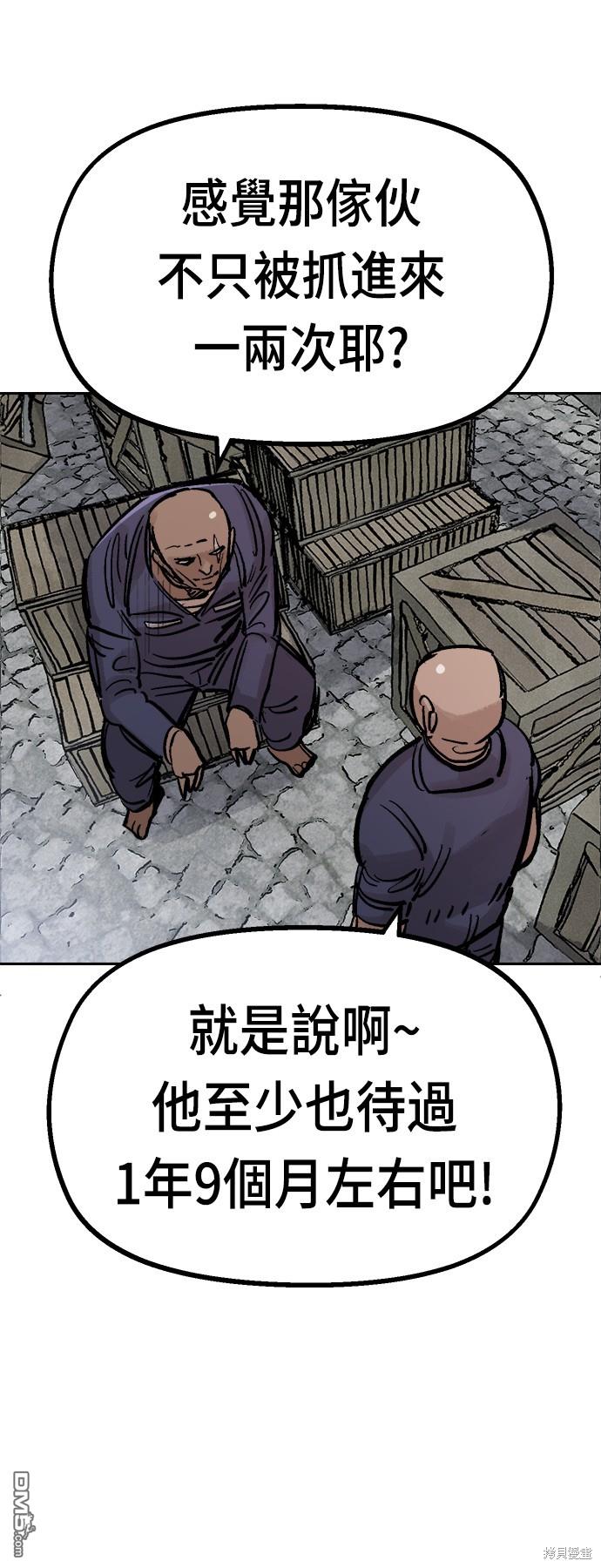 第 86 页