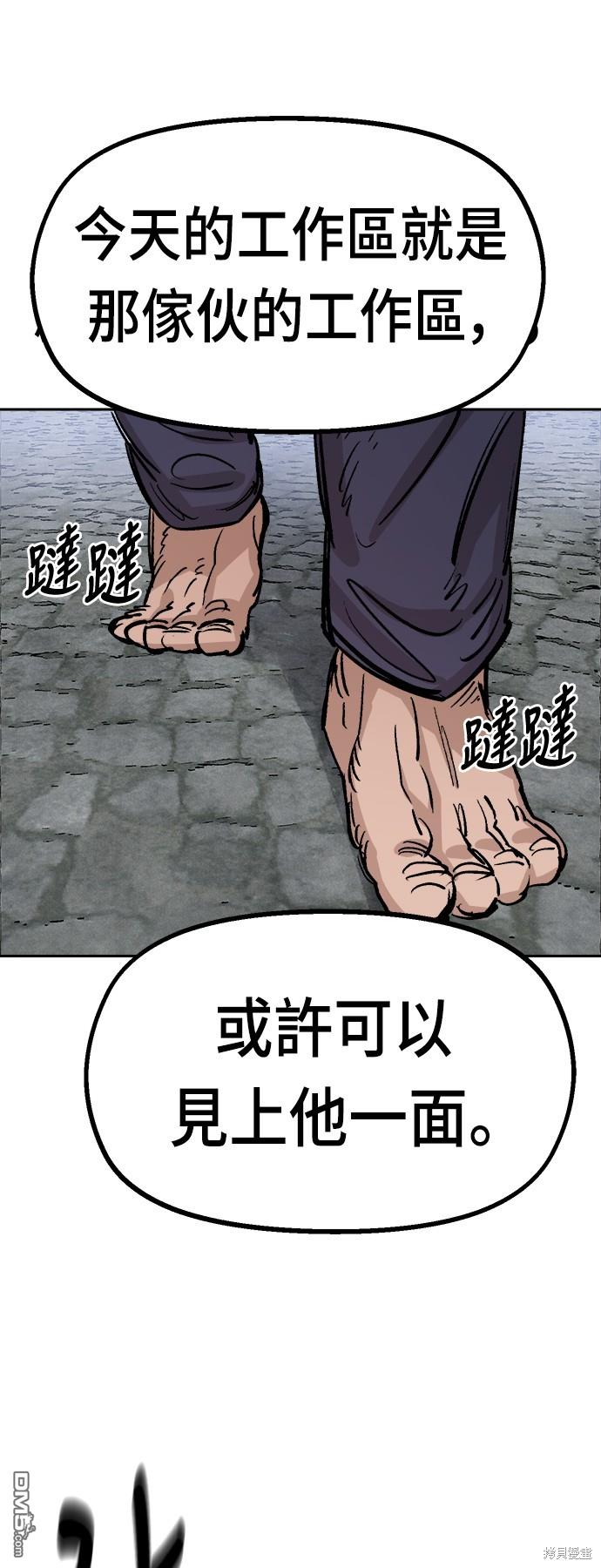 第 87 页