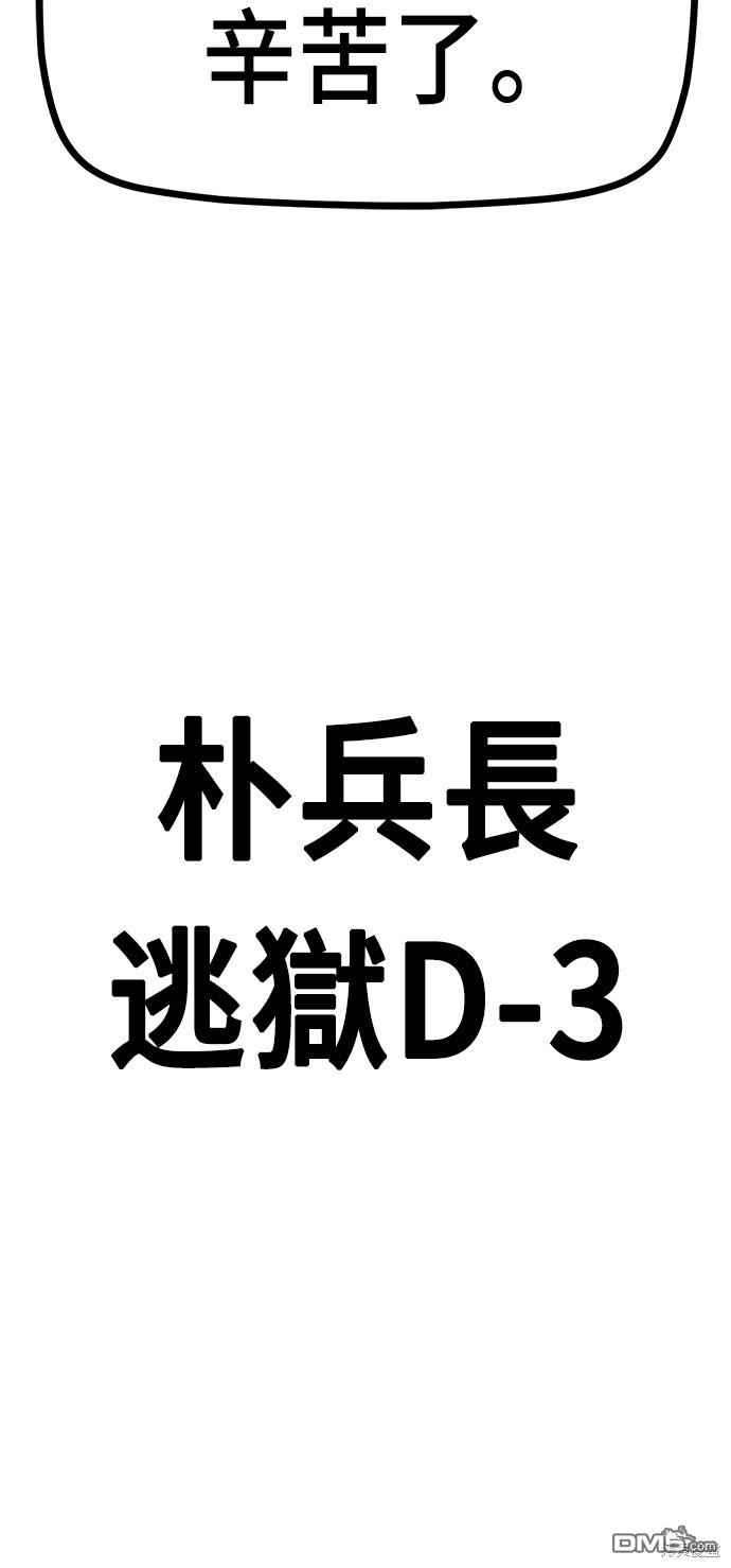 第 94 页