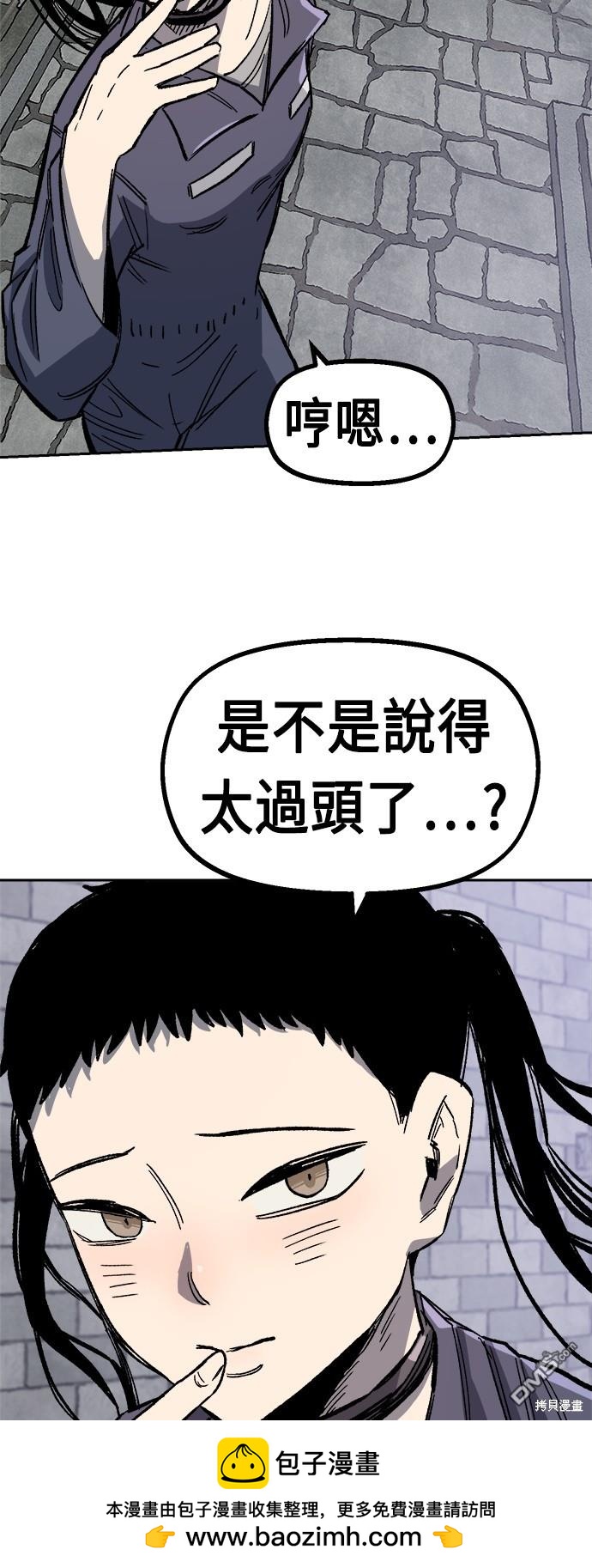 第 100 页