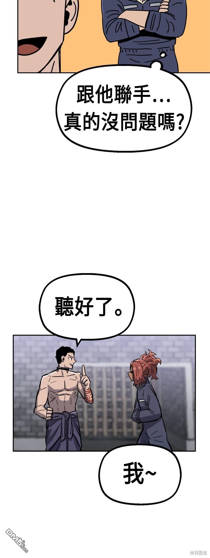 第 47 页