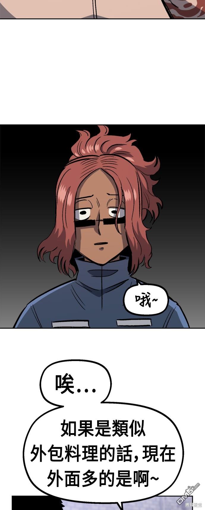 第 49 页
