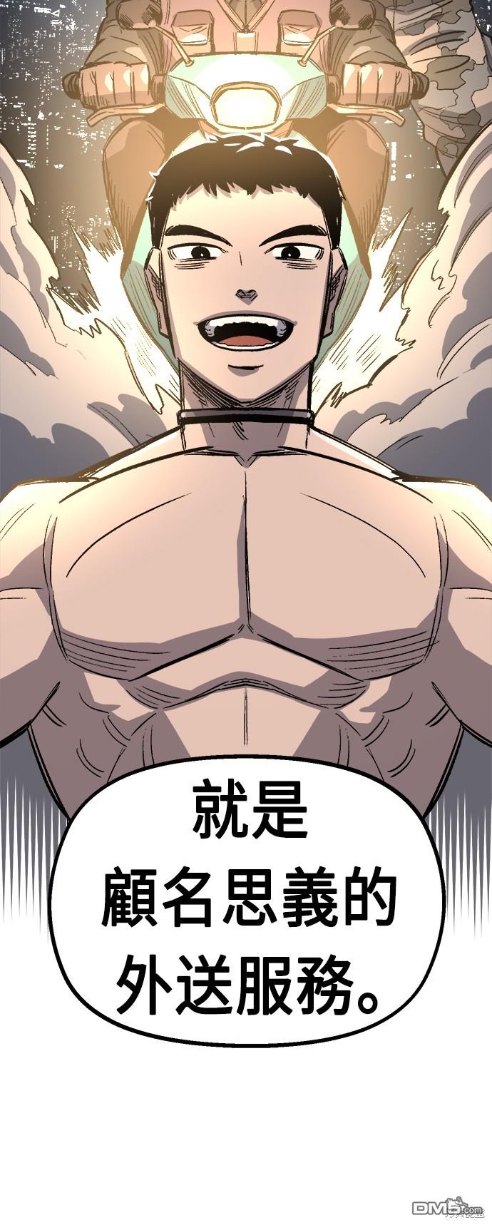 第 52 页