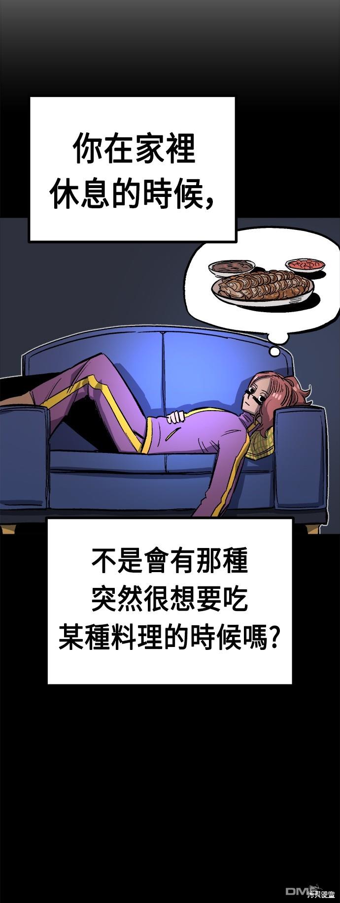 第 54 页