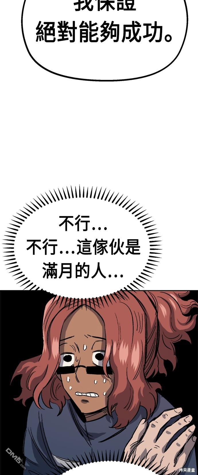 第 65 页